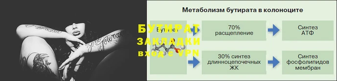 кокаин премиум Богородск